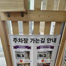 다함마케팅 - 서대문구 연대동문1길 38 | 대전 부대찌개 맛집, 흑백요리사 급이다른부대찌개 포장 내돈내산 (웨이팅/주차 팁)