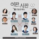 이판사판 이미지