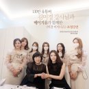 메이지유뷰티스쿨 이미지