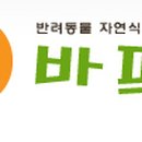 오바프몰