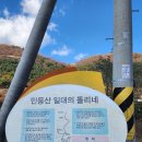 민둥산840S 네이버블로그