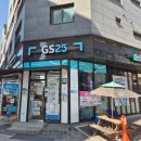 지에스25시흥타운점 이미지