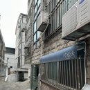 아우어스테이