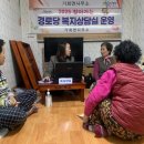 합천 경로당 이미지