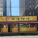 부산 송정 맛집 현지인도 줄서 먹는 '원가야밀면 송정본점' 솔직 후기