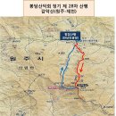 [2012-11-10 정28차] 원주 신림면 감악산 === 토요산행 === 이미지