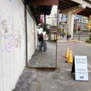 그린 카세차장 이미지