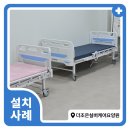 더조은의료기 이미지