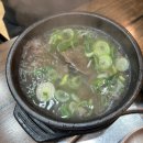 고바우네 나주곰탕 이미지