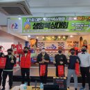 정우복싱클럽 이미지