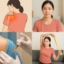 오십견의 원인과 비수술적 치료 | 오십견 치료 후기｜통증 잡는 방법부터 회복까지 리얼 후기