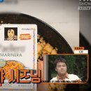 e-좋은마트