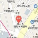 정지섭마취통증의학과의원 이미지