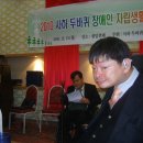 사하두바퀴장애인자립생활센터 이미지