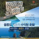 호텔하이엔드 이미지