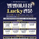 관문상가시장 이미지