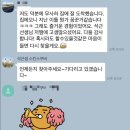 라온스쿠버 - 강서구 신호산단4로64번길 21-9 | 라온스쿠버