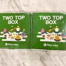 피자마루(함양점) | [함양 피자집 : 피자마루]투탑박스&#34; 내돈내산 후기 :)