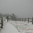 노고단-10 이미지