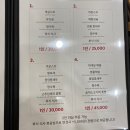 상해루(스타필드 안성점) 이미지