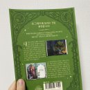 고울도울 | 해리포터 미나리마 에디션: 해리포터와 비밀의 방 리뷰 📖📚 (책 내용 스포주의!)