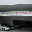 회현동체육시설 티스토리