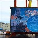 속초갯배 이미지