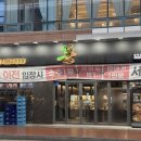 CU기업도시점 이미지