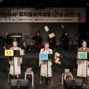 뮤지컬 원스어게인 이미지