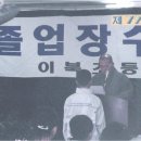 이북초등학교 이미지