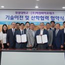 ㈜해원 이미지