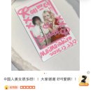 나나비펫 | 중국만 5번 갔다온 중미새의 6박7일 上海 여행 후기 ^//^♥︎