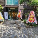 수묵 캘리그라피 이미지