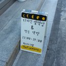 다섯개의달 이미지