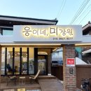 웅이네 애견샵 이미지