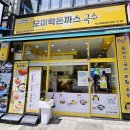 성광타워 도안빌딩 이미지