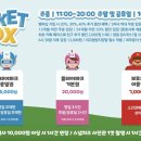 히어로플레이파크 진주점