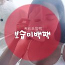 던듀