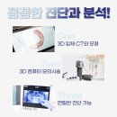청심디지털 이미지