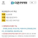 제일메디컬의원 이미지