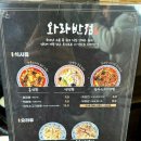 화원반점 이미지