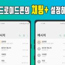 채팅 티스토리