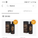 GS25 이태원점 네이버블로그