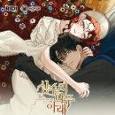 나무나무스토어 - 세종특별자치시 나성로 38 | 나무나무스토어