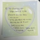 민진할인마트 | [후쿠오카] 여행준비하기