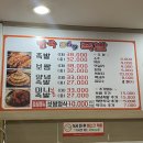 만족369족발 이미지