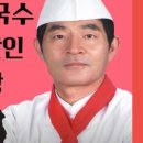 달인의집 네이버블로그