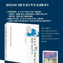 첨단도서관 이미지