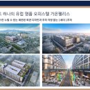 가온월드모터스 이미지