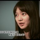 [DVD] 내 여자친구는 구미호(감독판) - 신민아 Interview 이미지